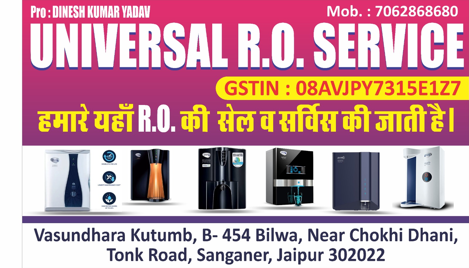 R.O. service
